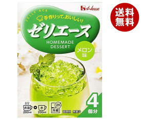 ハウス食品 ゼリエース メロン味 93g×10箱入×(2ケース)｜ 送料無料 粉末 ゼリー ゼラチン メロン