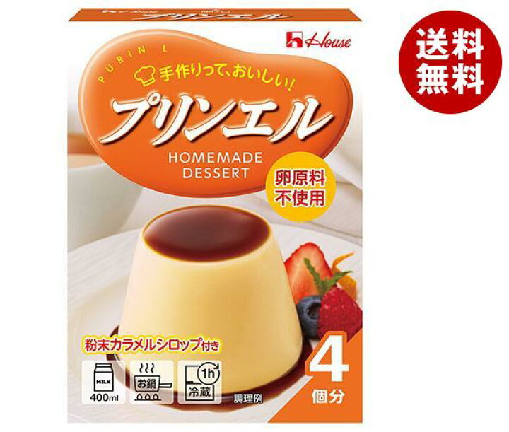 楽天市場 送料無料 ハウス食品 プリンエル 60g 10箱入 北海道 沖縄 離島は別途送料が必要 Misonoya楽天市場店