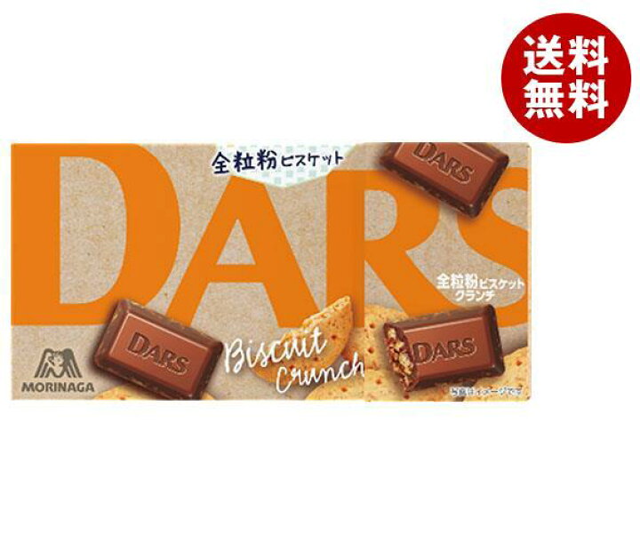 楽天市場 送料無料 森永製菓 ダース 全粒粉ビスケットクランチ 12粒 10個入 北海道 沖縄 離島は別途送料が必要 Misonoya楽天市場店