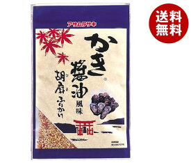 アサムラサキ かき醤油風味 胡麻ふりかけ 50g×12袋入｜ 送料無料 ふりかけ かき醤油 ごま ごまふりかけ