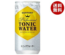 [ポイント5倍！6/11(火)1時59分まで全品対象エントリー&購入]サントリー トニックウォーター 200ml缶×30本入×(2ケース)｜ 送料無料 炭酸水 水 割り材