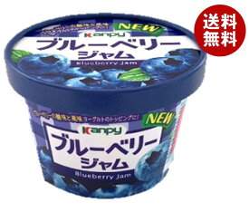 カンピー 紙カップ ブルーベリージャム 130g×6個入｜ 送料無料 ジャム ブルーベリー 嗜好品 カップ