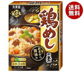 送料無料 丸美屋 鶏めしの素 210g×5箱入 ※北海道・沖縄・離島は別途送料が必要。