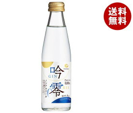 白鶴 吟零 スパークリング 200ml瓶×24本入×(2ケース)｜ 送料無料 瓶 炭酸 スパークリング