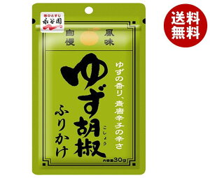 [|Cg5{ISiΏۃGg[&w]iJ 䂸Ӟӂ肩 30g×10ܓ×(2P[X)b  ʐHi  ӂ肩  Mq