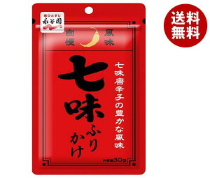 [|Cg5{ISiΏۃGg[&w]iJ ӂ肩 30g×10ܓb  ʐHi  ӂ肩  
