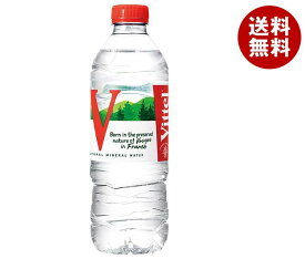 Vittel （ヴィッテル） 500mlペットボトル×24本入×(2ケース)｜ 送料無料 ネラルウォーター 500ml 24本 水 天然水 ヴィッテル