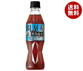 サントリー 黒烏龍茶【手売り用】【特定保健用食品 特保】 350mlペットボトル×24本入×（2ケース）｜ 送料無料 脂肪の吸収 トクホ ウーロン茶 お茶 ポリフェノール