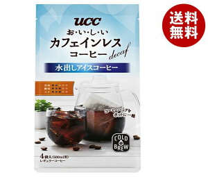 UCC おいしいカフェインレスコーヒー 水出しアイスコーヒー (35g×4袋)×12(6×2)袋入×(2ケース)｜ 送料無料 ucc コーヒー 珈琲 アイスコーヒー カフェインレス
