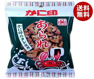 木村海苔 かに印 海苔あられ 70g×20袋入| 送料無料 あられ おかき アラレ 菓子 海苔 のり ノリ