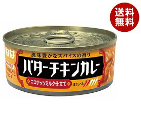 いなば食品 バターチキンカレー 115g缶×24個入｜ 送料無料 缶詰 カレー ココナッツミルク 鶏肉 チキン