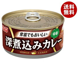 いなば食品 深煮込みカレー 165g缶×24個入｜ 送料無料 缶詰 カレー 中辛 常温