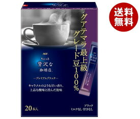 AGF ちょっと贅沢な珈琲店 プレミアムブラック グアテマラ最上級グレード豆100% (2gx20本)×12箱入×(2ケース)｜ 送料無料 インスタント スティック コーヒー