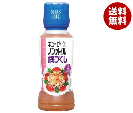 キューピー ノンオイル梅づくし 180mlペットボトル×12本入｜ 送料無料 調味料 食品 ドレッシング PET うめ