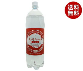 北斗 九州あわ水 炭酸水 1.5Lペットボトル×8本入｜ 送料無料 炭酸 スパークリング ソーダ 割り材