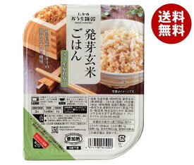 たかの 発芽玄米ごはん 180g×10個入×(2ケース)｜ 送料無料 パックごはん レトルトご飯 ごはん レトルト ご飯 米