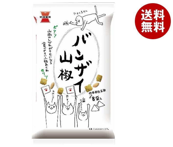 岩塚製菓　バンザイ山椒　80g×12袋入｜　おつまみ　お菓子　袋　おかき・あられ　送料無料　山椒