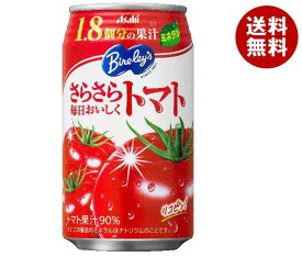 アサヒ飲料 バヤリース さらさら毎日おいしくトマト 350g缶×24本入｜ 送料無料 トマトジュース 野菜 トマト 缶