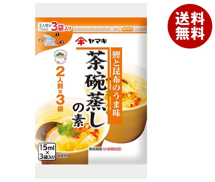 【SALE／84%OFF】ヤマキ 茶碗蒸しの素カレンダー (15ml×3P)×10袋入｜ 送料無料 一般食品 調味料 だし 料理の素 和食