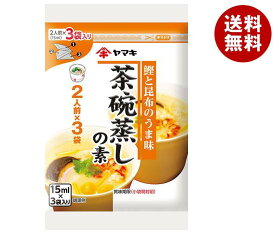 ヤマキ 茶碗蒸しの素カレンダー (15ml×3P)×10袋入｜ 送料無料 一般食品 調味料 だし 料理の素 和食