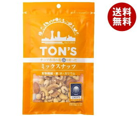 東洋ナッツ トン ミックスナッツ 110g×10袋入×(2ケース)｜ 送料無料 ナッツ お菓子 おつまみ アーモンド ピーナッツ