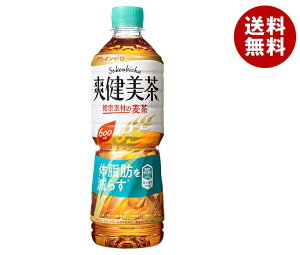 コカコーラ 爽健美茶 健康素材の麦茶 600mlペットボトル×24本入×(2ケース)