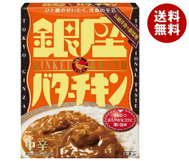 明治製菓 銀座バターチキン 180g×30個入×(2ケース)｜ 送料無料 カレー レトルト バターチキンカレー