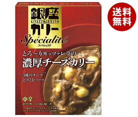 明治製菓 銀座カリー スペシャリテ 濃厚チーズカリー 180g×30個入｜ 送料無料 カレー レトルト チーズカレー チーズ