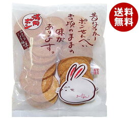 松岡製菓 満月ポン 60g×15袋入｜ 送料無料 おやつ 袋 おつまみ せんべい スナック菓子