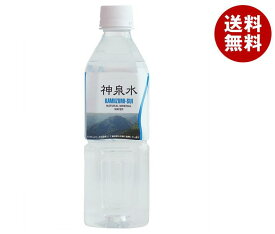 ヤマキ醸造 神泉水 500mlペットボトル×24本入｜ 送料無料 水 500ml ミネラルウォーター 天然水 軟水