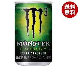 ATq MONSTER ENERGY(X^[ GiW[)M3y̔@pz 160ml×30{