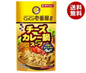 ダイショー CoCo壱番屋監修 チーズカレー鍋スープ 750g×10袋入×(2ケース)｜ 送料無料 一般食品 調味料 鍋スープ 20袋