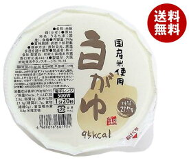 送料無料 聖食品 国産米使用 白がゆ 250g×12個入 ※北海道・沖縄・離島は別途送料が必要。