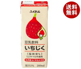 ふくれん 豆乳飲料 いちじく 200ml紙パック×24本入｜ 送料無料 豆乳飲料 紙パック 果実