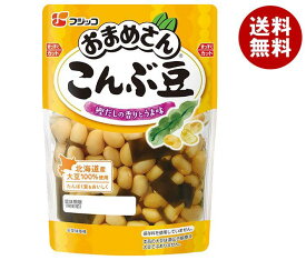 フジッコ おまめさん こんぶ豆 150g×10袋入｜ 送料無料 一般食品 フジッコ 豆 こんぶ