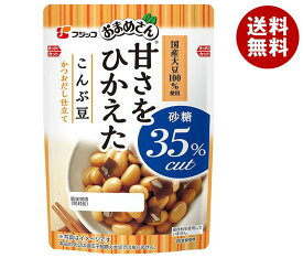 フジッコ おまめさん 甘さをひかえた こんぶ豆 145g×10袋入×(2ケース)｜ 送料無料 一般食品 惣菜 煮豆 フジッコ