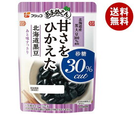 フジッコ おまめさん 甘さをひかえた 北海道黒豆 110g×10袋入｜ 送料無料 一般食品 惣菜 煮豆