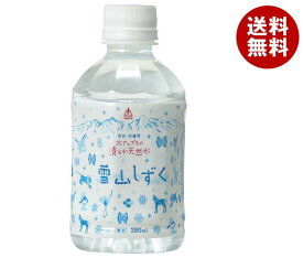 ゴールドパック 北アルプスの清らか天然水 雪山しずく 280mlペットボトル×24本入｜ 送料無料 天然水 ミネラルウォーター 水 ペットボトル