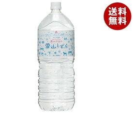 ゴールドパック 北アルプスの清らか天然水 雪山しずく 2Lペットボトル×6本入｜ 送料無料 水 ミネラルウォーター