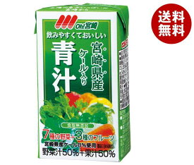 南日本酪農協同 Oh!宮崎 青汁 125ml紙パック×24本入｜ 送料無料 野菜ジュース 青汁 ビタミン 健康