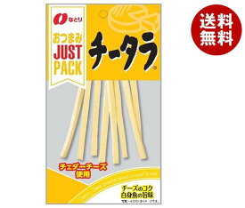 なとり JUSTPACK(ジャストパック) チータラ 24g×10袋入｜ 送料無料 お菓子 珍味・おつまみ 袋 チーズ 鱈