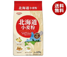昭和産業 (SHOWA) 北海道小麦粉 650g×20袋入