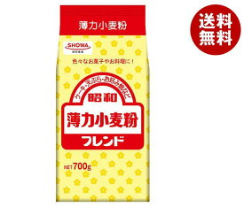 昭和産業 (SHOWA) フレンド(薄力小麦粉) 700g×20袋入