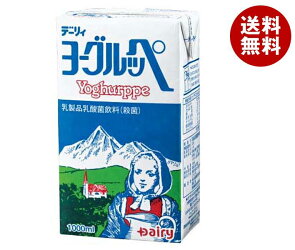 送料無料 南日本酪農協同 デーリィ ヨーグルッペ 1L紙パック×6本入 ※北海道・沖縄・離島は別途送料が必要。