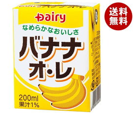 南日本酪農協同 デーリィ バナナ・オ・レ 200ml紙パック×24本入
