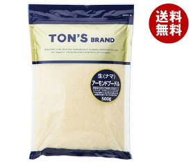 東洋ナッツ食品 トン アーモンドプードル 500g×10袋入｜ 送料無料 お菓子 業務用 菓子材料 アーモンド