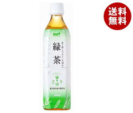 サーフビバレッジ 茶ゆり緑茶 500mlペットボトル×24本入×(2ケース)｜ 送料無料 お茶 茶 緑茶 ペットボトル 茶葉 国産