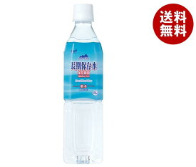 サーフビバレッジ 長期保存水 490mlペットボトル×24本入｜ 送料無料 保存水 備蓄水 ミネラルウォーター 水 天然水