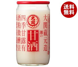 大関 大関甘酒(5本パック) 190g瓶×30本入｜ 送料無料 酒粕 生姜 しょうが はちみつ 栄養