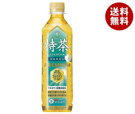 サントリー 伊右衛門(いえもん) 特茶 ジャスミン【手売り用】【特定保健用食品 特保】 500mlペットボトル×24本入｜ 送料無料 特保 トクホ お茶 体脂肪